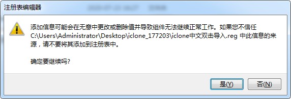 Reallusion iClone Pro