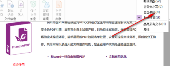 Foxit PhantomPDF Business