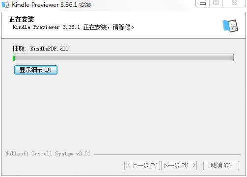 Kindle Previewer