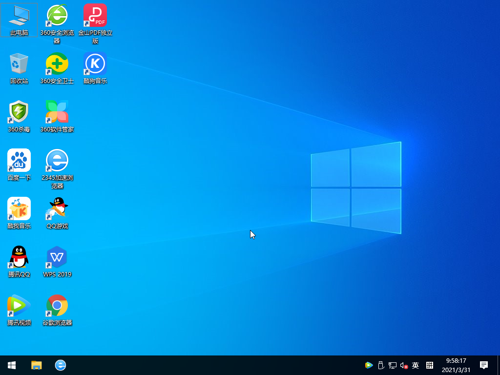 青苹果系统Win10 64位专业装机版 V2021.04