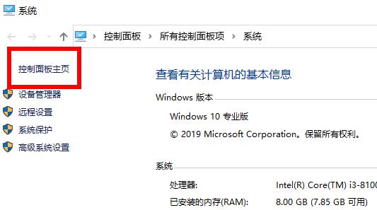 Win10 21h1正式版