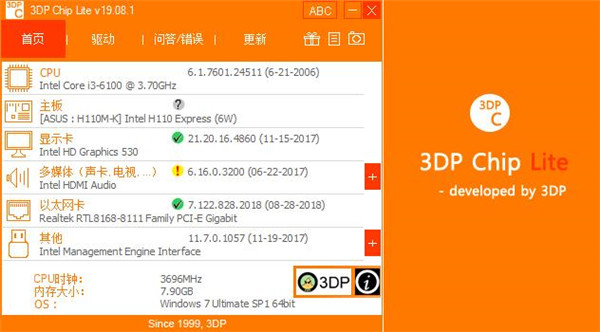 3DP Chip lite