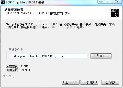 3DP Chip lite
