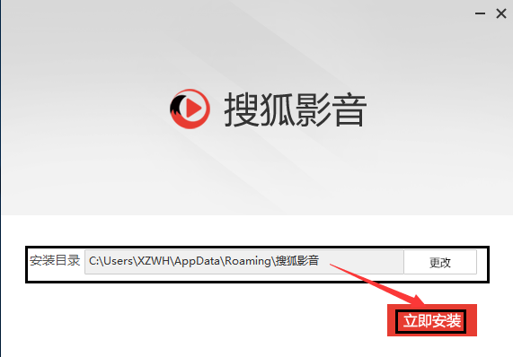搜狐影音PC版