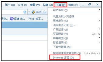 搜狐影音PC版