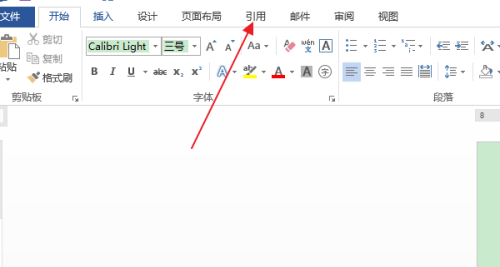 Word怎么清除目录项的双删除线?