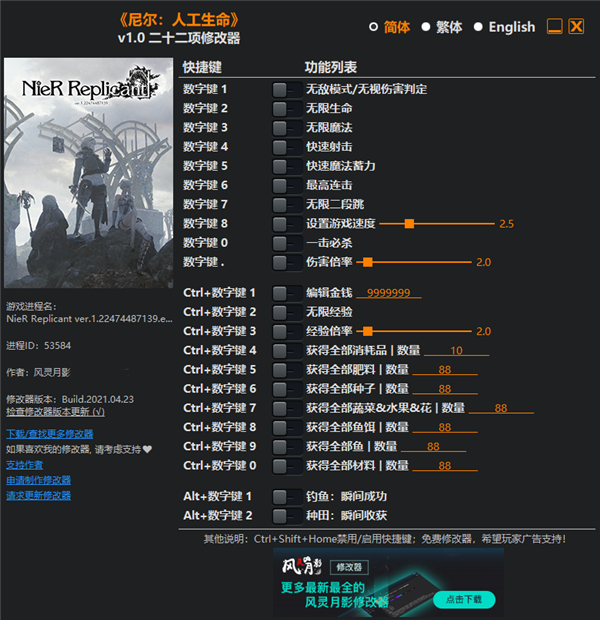 尼尔人工生命升级版