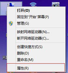 Win8系统磁盘占用率到100%怎么办?