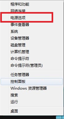 Win8系统磁盘占用率到100%怎么办?