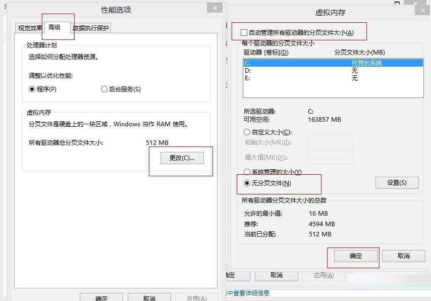 Win8系统磁盘占用率到100%怎么办?