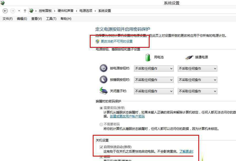 Win8系统磁盘占用率到100%怎么办?