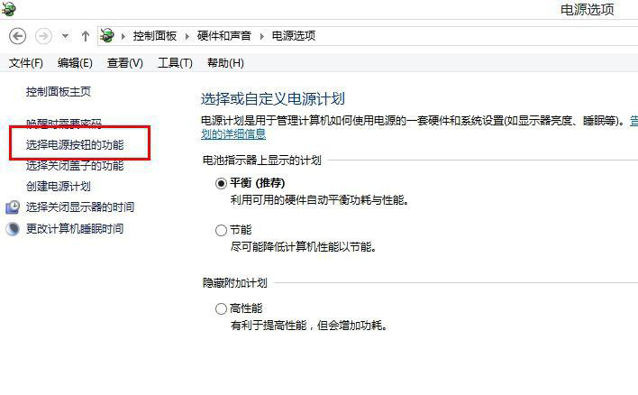 Win8系统磁盘占用率到100%怎么办?