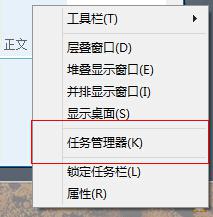 Win8系统磁盘占用率到100%怎么办?