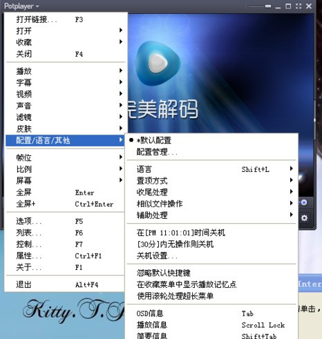完美解码
