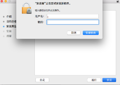 剪映 for Mac