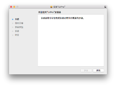 剪映 for Mac