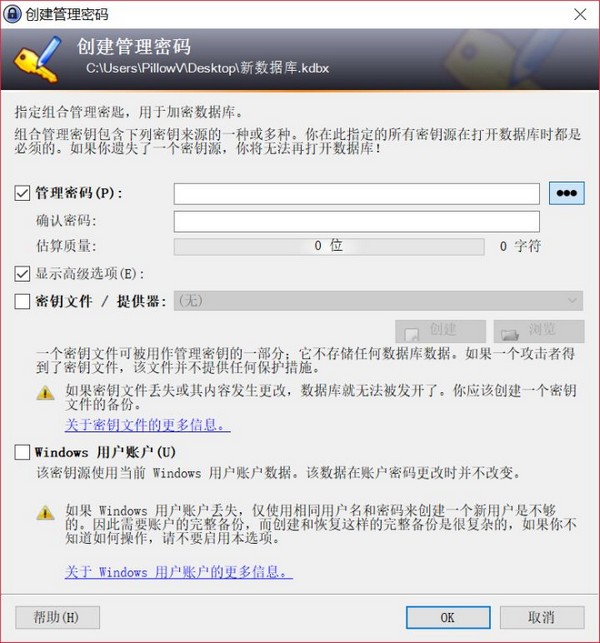 KeePass