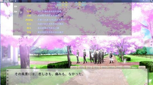 YuKi Galgame游戏翻译器