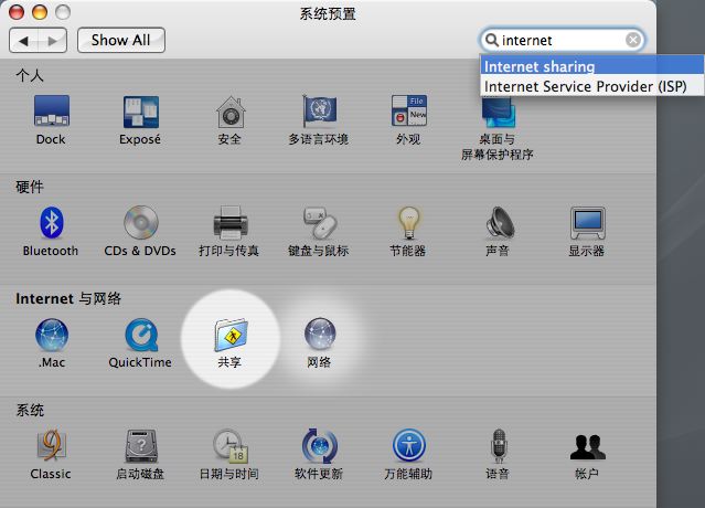 Mac OS X Panther 10.3.9 官方原版