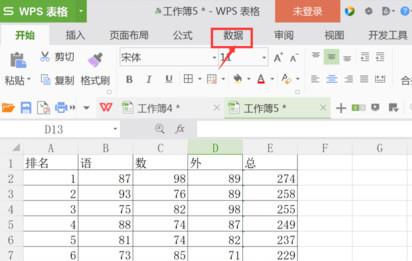 WPS Office 2013