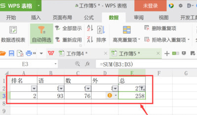 WPS Office 2013