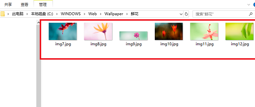 Win10的主题壁纸文件夹在哪里?