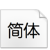 http://xitongzhijia.mg188.cn/lib/img4/allimg/210520/119-2105201306070.png