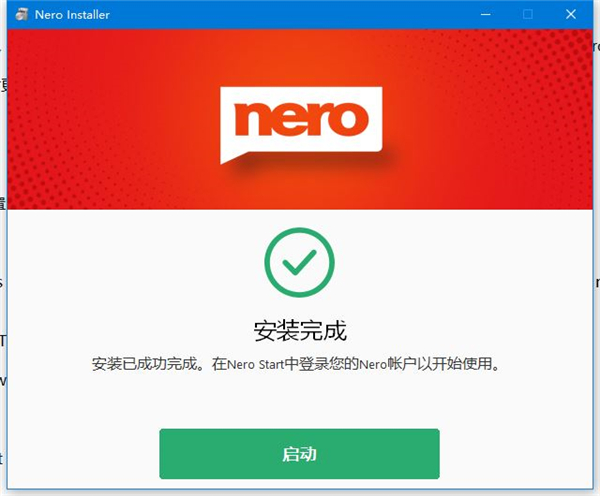 Nero Platinum