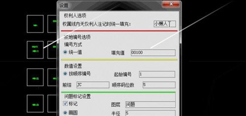 小懒人CAD插件