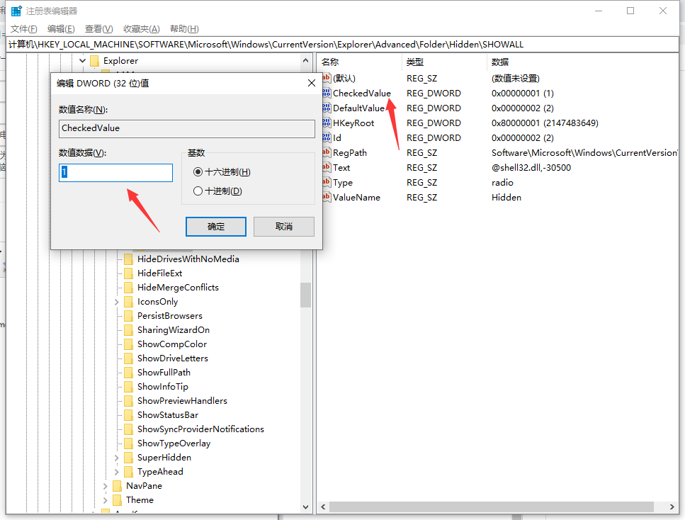 电脑中的隐藏视频怎么查找?