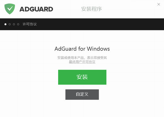 Adguard Premium