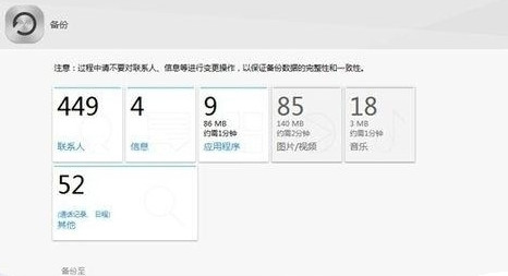 HiSuite华为手机助手