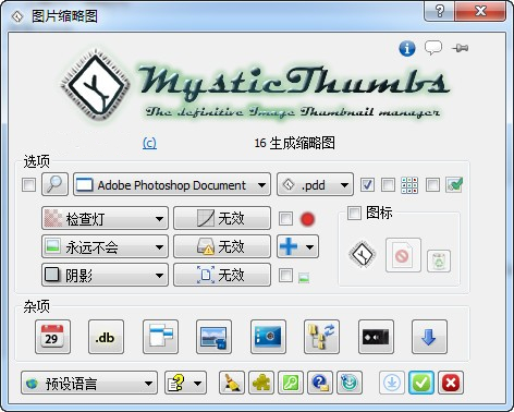 MysticThumbs