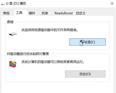 硬盘坏了如何恢复数据?