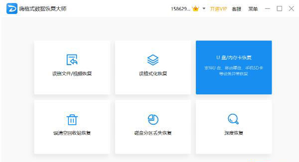 硬盘坏了如何恢复数据?