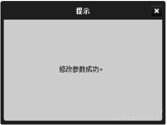 海康威视