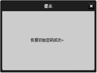 海康威视