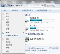 桌面空白文件夹删不掉