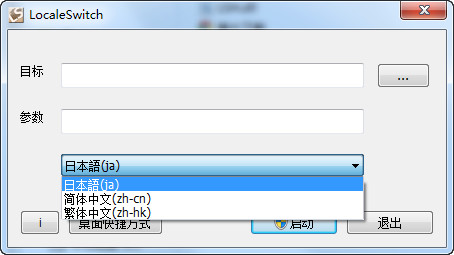 LocaleSwitch
