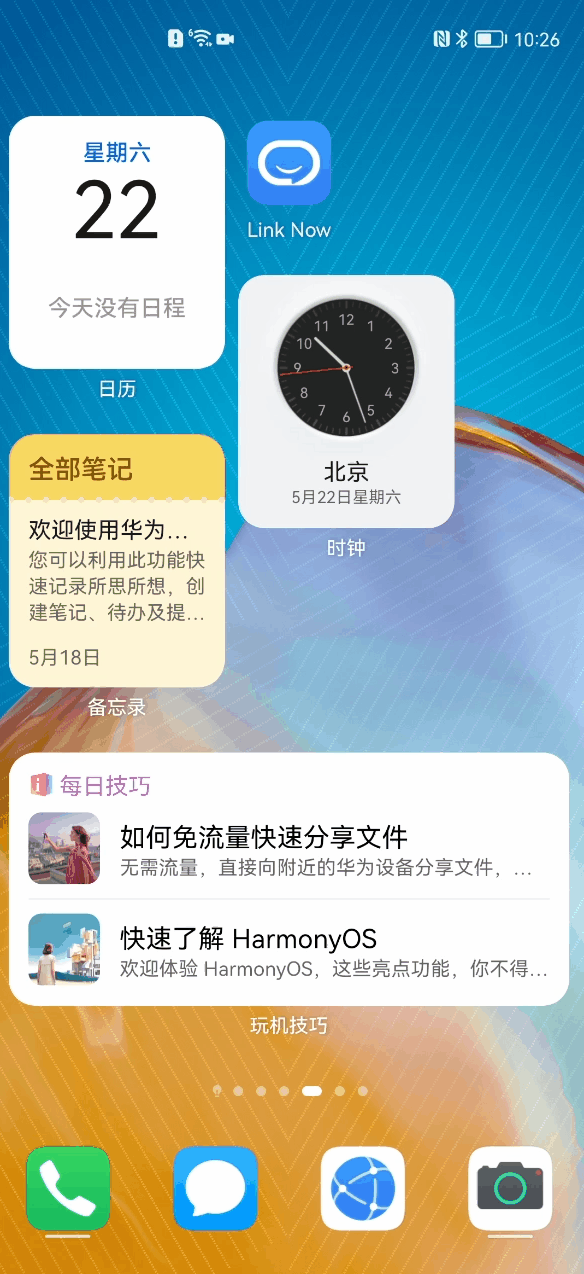 鸿蒙系统公测又开始了？