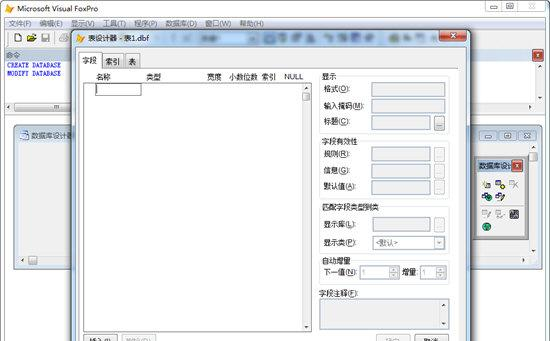 Visual FoxPro