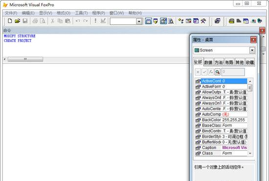 Visual FoxPro
