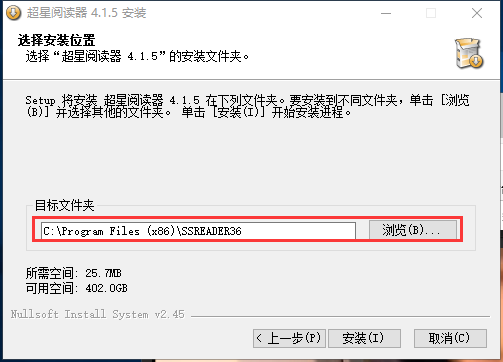 超星图书阅览器