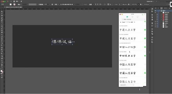 字加