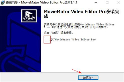 MovieMator Video Editor Pro