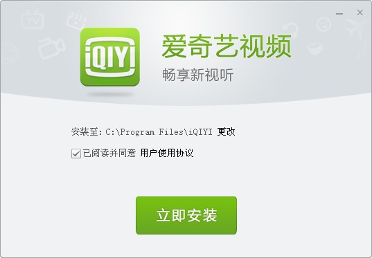 爱奇艺