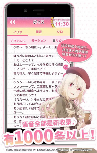 伊莉雅闹钟2语音包