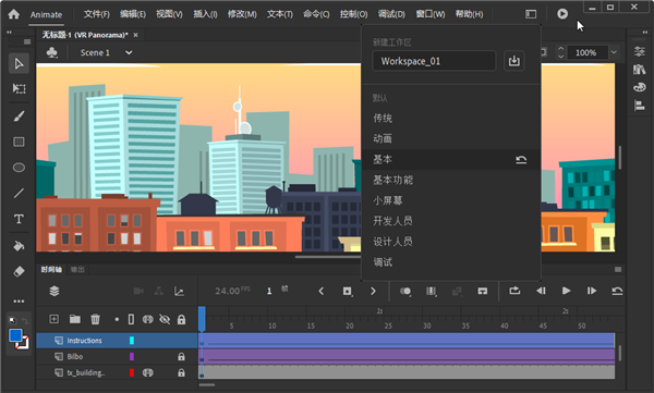 Adobe Animate