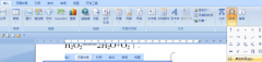 Word中如何输入小于等于号？Word小于等于号输入方法