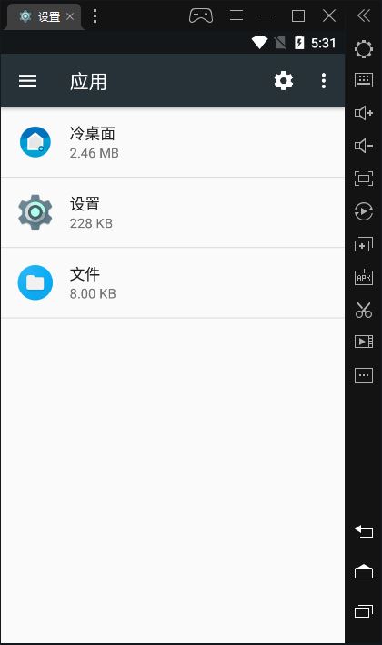 雷电模拟器